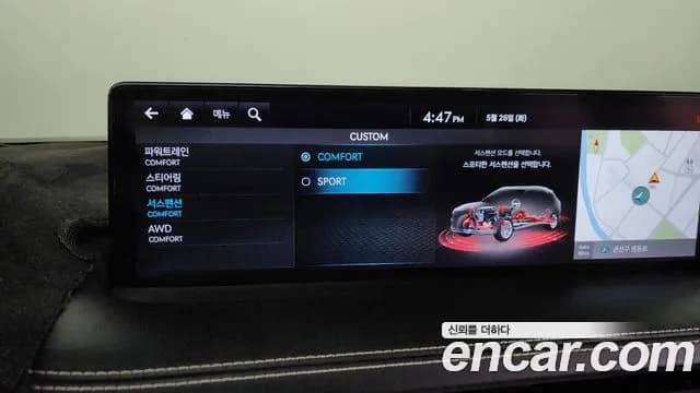 2021 Genesis GV70 2.5T Gasoline AWD Sold VIN KMTMA81BDMU010653 – dashboard 2021 Genesis GV70 2.5T Gasoline AWD Sold VIN KMTMA81BDMU010653 – dashboard