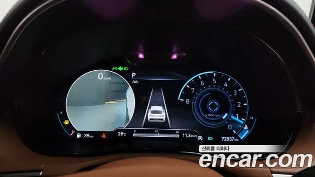 2022 Genesis GV70 2.5T Gasoline AWD Sold VIN KMTMA81BDNU046375 – engine bay 2022 Genesis GV70 2.5T Gasoline AWD Sold VIN KMTMA81BDNU046375 – engine bay
