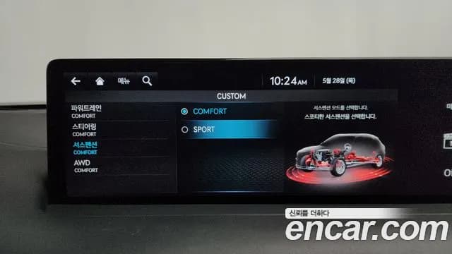 2022 Genesis GV70 2.5T Gasoline AWD Sold VIN KMTMA81BDNU046375 – photo 13 2022 Genesis GV70 2.5T Gasoline AWD Sold VIN KMTMA81BDNU046375 – photo 13