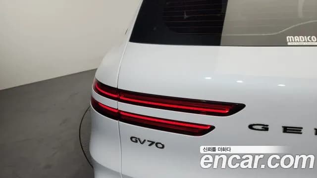 2022 Genesis GV70 2.5T Gasoline AWD Sold VIN KMTMA81BDNU046375 – photo 20 2022 Genesis GV70 2.5T Gasoline AWD Sold VIN KMTMA81BDNU046375 – photo 20