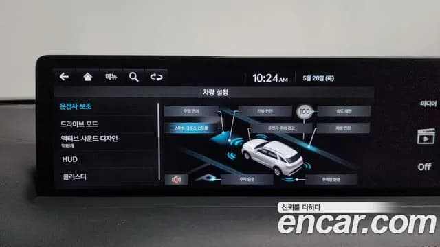 2022 Genesis GV70 2.5T Gasoline AWD Sold VIN KMTMA81BDNU046375 – photo 30 2022 Genesis GV70 2.5T Gasoline AWD Sold VIN KMTMA81BDNU046375 – photo 30