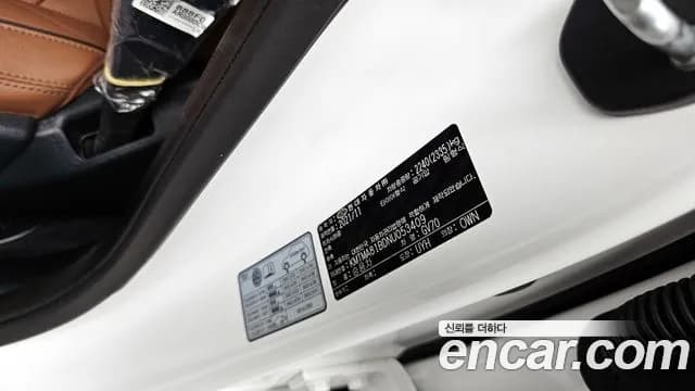 2022 Genesis GV70 2.5T Gasoline AWD Sold VIN KMTMA81BDNU053409 – trunk area 2022 Genesis GV70 2.5T Gasoline AWD Sold VIN KMTMA81BDNU053409 – trunk area