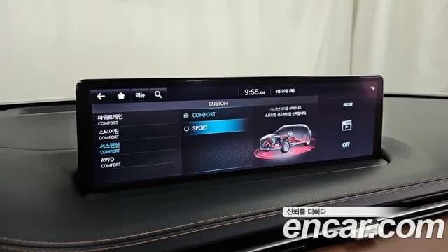 2022 Genesis GV70 2.5T Gasoline AWD Sold VIN KMTMA81BDNU053409 – photo 31 2022 Genesis GV70 2.5T Gasoline AWD Sold VIN KMTMA81BDNU053409 – photo 31