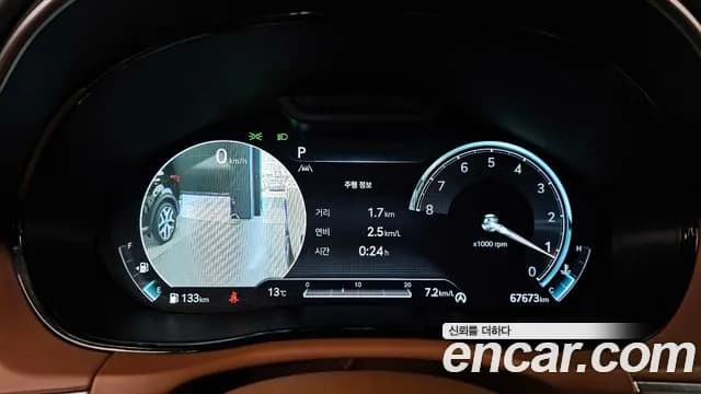 2022 Genesis GV70 2.5T Gasoline AWD Sold VIN KMTMA81BDNU053409 – photo 32 2022 Genesis GV70 2.5T Gasoline AWD Sold VIN KMTMA81BDNU053409 – photo 32
