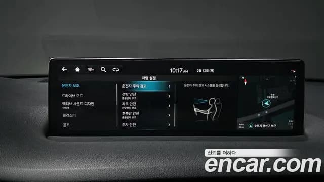 2022 Genesis GV70 2.5T Gasoline AWD Sold VIN KMTMA81BDNU057379 – undercarriage 2022 Genesis GV70 2.5T Gasoline AWD Sold VIN KMTMA81BDNU057379 – undercarriage