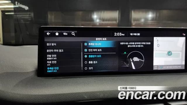 2022 Genesis GV70 2.5T Gasoline AWD Sold VIN KMTMA81BDNU059339 – photo 18 2022 Genesis GV70 2.5T Gasoline AWD Sold VIN KMTMA81BDNU059339 – photo 18