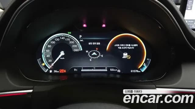 2022 Genesis GV70 2.5T Gasoline AWD Sold VIN KMTMA81BDNU063751 – trunk area 2022 Genesis GV70 2.5T Gasoline AWD Sold VIN KMTMA81BDNU063751 – trunk area