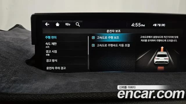 2022 Genesis GV70 2.5T Gasoline AWD Sold VIN KMTMA81BDNU070897 – dashboard 2022 Genesis GV70 2.5T Gasoline AWD Sold VIN KMTMA81BDNU070897 – dashboard