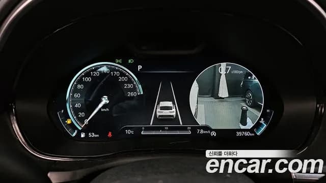 2022 Genesis GV70 2.5T Gasoline AWD Sold VIN KMTMA81BDNU070897 – photo 20 2022 Genesis GV70 2.5T Gasoline AWD Sold VIN KMTMA81BDNU070897 – photo 20