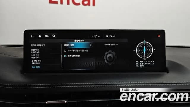 2022 Genesis GV70 2.5T Gasoline AWD Sold VIN KMTMA81BDNU072806 – engine bay 2022 Genesis GV70 2.5T Gasoline AWD Sold VIN KMTMA81BDNU072806 – engine bay