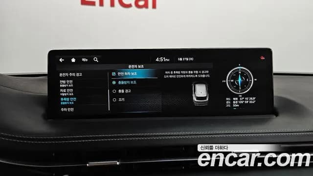 2022 Genesis GV70 2.5T Gasoline AWD Sold VIN KMTMA81BDNU072806 – photo 18 2022 Genesis GV70 2.5T Gasoline AWD Sold VIN KMTMA81BDNU072806 – photo 18