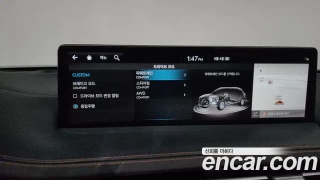 2022 Genesis GV70 2.5T Gasoline AWD Sold VIN KMTMA81BDNU074780 – rear exterior 2022 Genesis GV70 2.5T Gasoline AWD Sold VIN KMTMA81BDNU074780 – rear exterior
