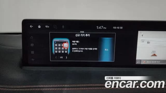 2022 Genesis GV70 2.5T Gasoline AWD Sold VIN KMTMA81BDNU074780 – odometer reading 2022 Genesis GV70 2.5T Gasoline AWD Sold VIN KMTMA81BDNU074780 – odometer reading