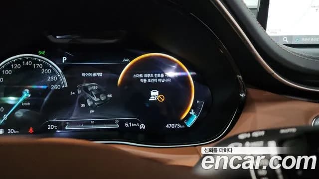 2022 Genesis GV70 2.5T Gasoline AWD Sold VIN KMTMA81BDNU074780 – photo 37 2022 Genesis GV70 2.5T Gasoline AWD Sold VIN KMTMA81BDNU074780 – photo 37