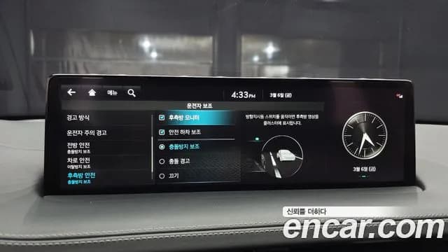 2023 Genesis GV70 2.5T Gasoline AWD Sold VIN KMTMA81BDPU076855 – exterior detail 2023 Genesis GV70 2.5T Gasoline AWD Sold VIN KMTMA81BDPU076855 – exterior detail