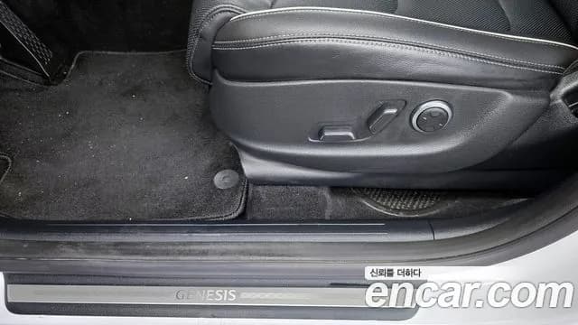 2023 Genesis GV70 2.5T Gasoline AWD Sold VIN KMTMA81BDPU078609 – photo 33 2023 Genesis GV70 2.5T Gasoline AWD Sold VIN KMTMA81BDPU078609 – photo 33