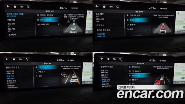 2023 Genesis GV70 2.5T Gasoline AWD Sold VIN KMTMA81BDPU090296 – front exterior 2023 Genesis GV70 2.5T Gasoline AWD Sold VIN KMTMA81BDPU090296 – front exterior
