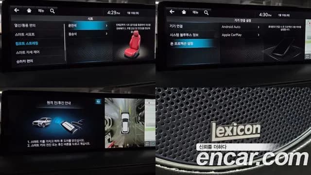 2023 Genesis GV70 2.5T Gasoline AWD Sold VIN KMTMA81BDPU090296 – engine bay 2023 Genesis GV70 2.5T Gasoline AWD Sold VIN KMTMA81BDPU090296 – engine bay