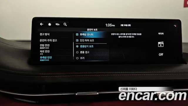 2023 Genesis GV70 2.5T Gasoline AWD Sold VIN KMTMA81BDPU090461 – odometer reading 2023 Genesis GV70 2.5T Gasoline AWD Sold VIN KMTMA81BDPU090461 – odometer reading