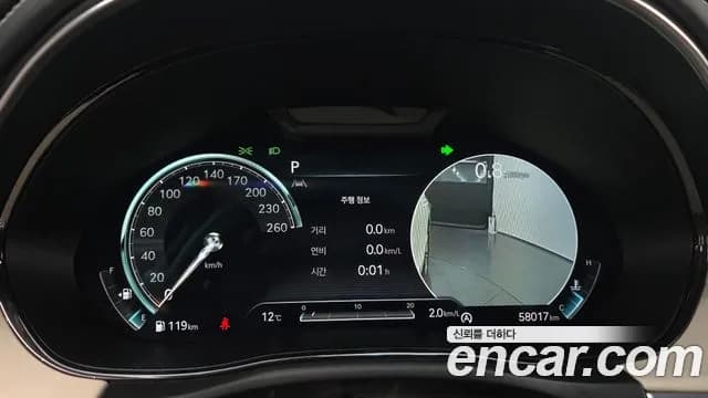 2023 Genesis GV70 2.5T Gasoline AWD Sold VIN KMTMA81BDPU098539 – engine bay 2023 Genesis GV70 2.5T Gasoline AWD Sold VIN KMTMA81BDPU098539 – engine bay