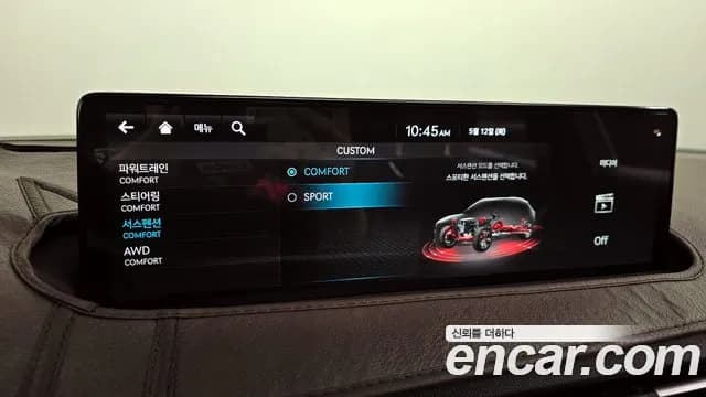 2023 Genesis GV70 2.5T Gasoline AWD Sold VIN KMTMA81BDPU099527 – photo 28 2023 Genesis GV70 2.5T Gasoline AWD Sold VIN KMTMA81BDPU099527 – photo 28