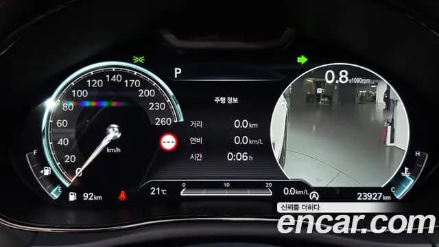 2023 Genesis GV70 2.5T Gasoline AWD Sold VIN KMTMA81BDPU107064 – odometer reading 2023 Genesis GV70 2.5T Gasoline AWD Sold VIN KMTMA81BDPU107064 – odometer reading