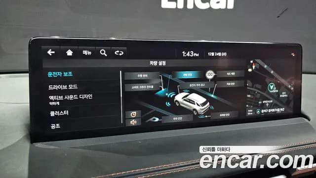 2023 Genesis GV70 2.5T Gasoline AWD Sold VIN KMTMA81BDPU109803 – side profile 2023 Genesis GV70 2.5T Gasoline AWD Sold VIN KMTMA81BDPU109803 – side profile