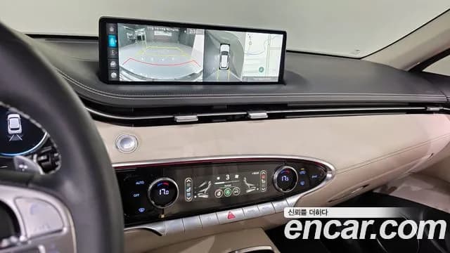 2023 Genesis GV70 2.5T Gasoline AWD Sold VIN KMTMA81BDPU122665 – engine bay 2023 Genesis GV70 2.5T Gasoline AWD Sold VIN KMTMA81BDPU122665 – engine bay