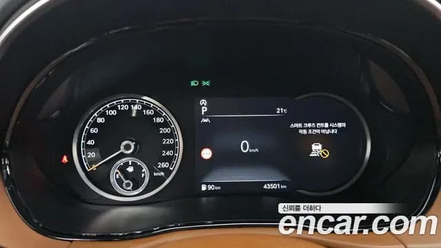 2023 Genesis GV70 2.5T Gasoline AWD Sold VIN KMTMA81BDPU124224 – rear exterior 2023 Genesis GV70 2.5T Gasoline AWD Sold VIN KMTMA81BDPU124224 – rear exterior