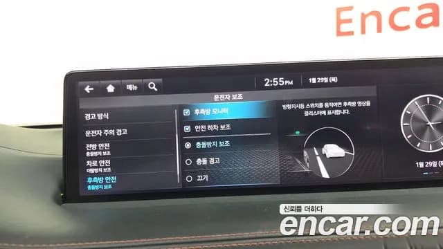 2023 Genesis GV70 2.5T Gasoline AWD Sold VIN KMTMA81BDPU135183 – photo 13 2023 Genesis GV70 2.5T Gasoline AWD Sold VIN KMTMA81BDPU135183 – photo 13
