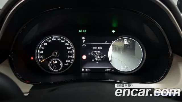 2023 Genesis GV70 2.5T Gasoline AWD Sold VIN KMTMA81BDPU135443 – engine bay 2023 Genesis GV70 2.5T Gasoline AWD Sold VIN KMTMA81BDPU135443 – engine bay