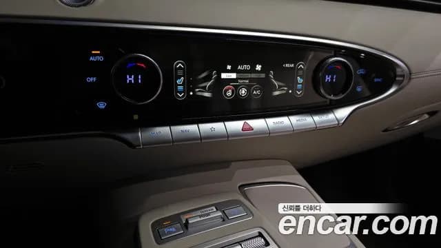 2023 Genesis GV70 2.5T Gasoline AWD Sold VIN KMTMA81BDPU135443 – photo 12 2023 Genesis GV70 2.5T Gasoline AWD Sold VIN KMTMA81BDPU135443 – photo 12