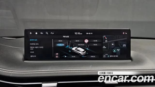 2023 Genesis GV70 2.5T Gasoline AWD Sold VIN KMTMA81BDPU141887 – engine bay 2023 Genesis GV70 2.5T Gasoline AWD Sold VIN KMTMA81BDPU141887 – engine bay