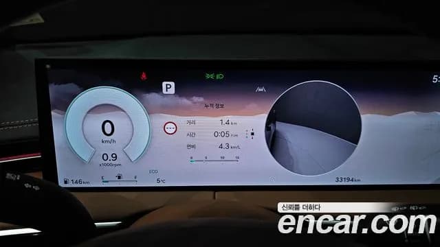 2025 Genesis GV70 2.5T Gasoline AWD Sold VIN KMTMA81BDSU183170 – engine bay 2025 Genesis GV70 2.5T Gasoline AWD Sold VIN KMTMA81BDSU183170 – engine bay