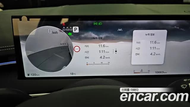 2025 Genesis GV70 2.5T Gasoline AWD Sold VIN KMTMA81BDSU218640 – photo 11 2025 Genesis GV70 2.5T Gasoline AWD Sold VIN KMTMA81BDSU218640 – photo 11