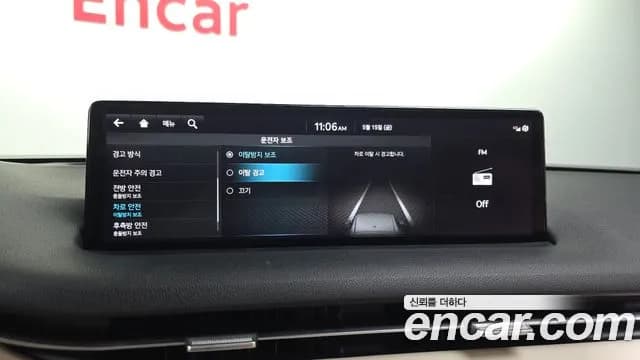 2022 Genesis GV70 2.2 Diesel 2WD Sold VIN KMTMB81ABNU055429 – undercarriage 2022 Genesis GV70 2.2 Diesel 2WD Sold VIN KMTMB81ABNU055429 – undercarriage
