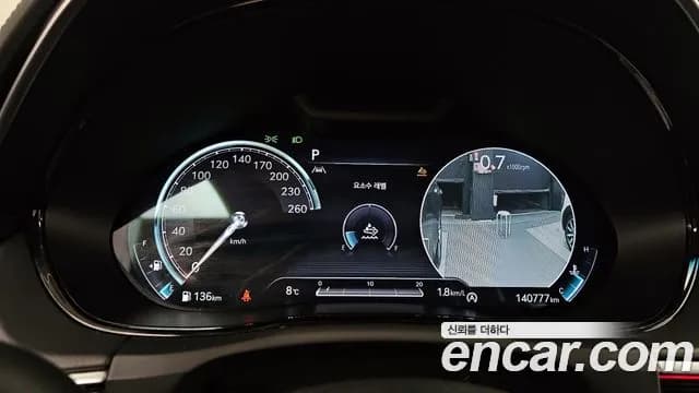 2021 Genesis GV70 2.2 Diesel AWD Sold VIN KMTMB81ADMU000700 – side profile 2021 Genesis GV70 2.2 Diesel AWD Sold VIN KMTMB81ADMU000700 – side profile