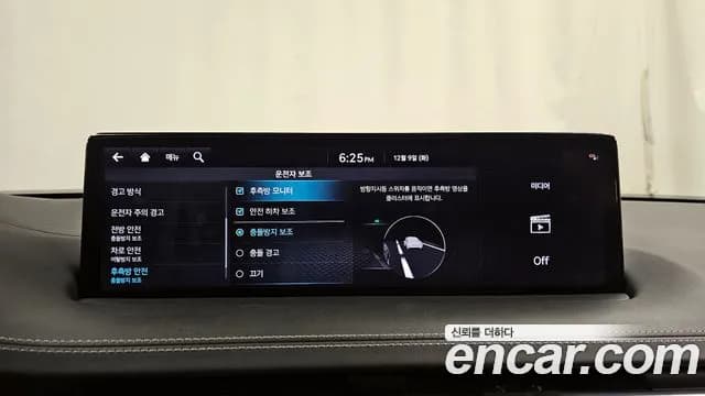 2021 Genesis GV70 2.2 Diesel AWD Sold VIN KMTMB81ADMU000700 – dashboard 2021 Genesis GV70 2.2 Diesel AWD Sold VIN KMTMB81ADMU000700 – dashboard