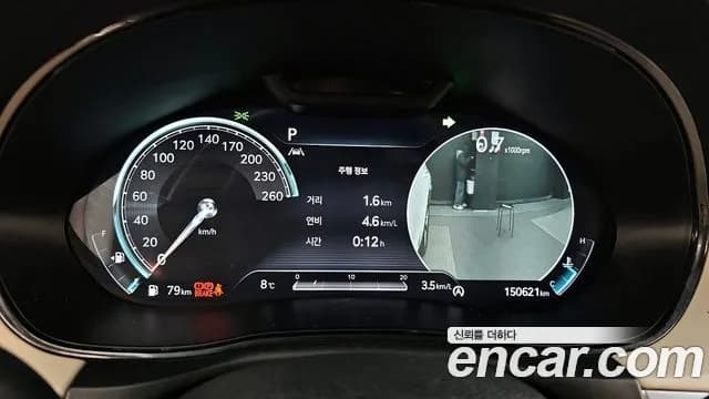 2021 Genesis GV70 2.2 Diesel AWD Sold VIN KMTMB81ADMU011578 – undercarriage 2021 Genesis GV70 2.2 Diesel AWD Sold VIN KMTMB81ADMU011578 – undercarriage