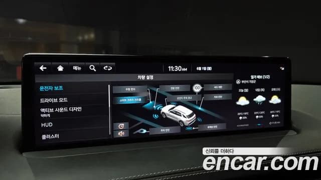 2021 Genesis GV70 2.2 Diesel AWD Sold VIN KMTMB81ADMU034961 – undercarriage 2021 Genesis GV70 2.2 Diesel AWD Sold VIN KMTMB81ADMU034961 – undercarriage