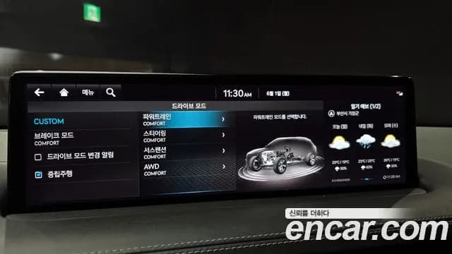 2021 Genesis GV70 2.2 Diesel AWD Sold VIN KMTMB81ADMU034961 – photo 18 2021 Genesis GV70 2.2 Diesel AWD Sold VIN KMTMB81ADMU034961 – photo 18