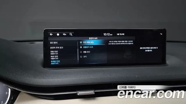 2021 Genesis GV70 2.2 Diesel AWD Sold VIN KMTMB81ADMU041677 – photo 18 2021 Genesis GV70 2.2 Diesel AWD Sold VIN KMTMB81ADMU041677 – photo 18