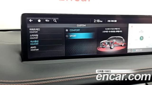 2022 Genesis GV70 2.2 Diesel AWD Sold VIN KMTMB81ADNU067454 – photo 11 2022 Genesis GV70 2.2 Diesel AWD Sold VIN KMTMB81ADNU067454 – photo 11