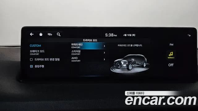 2023 Genesis GV70 2.2 Diesel AWD Sold VIN KMTMB81ADPU081691 – undercarriage 2023 Genesis GV70 2.2 Diesel AWD Sold VIN KMTMB81ADPU081691 – undercarriage