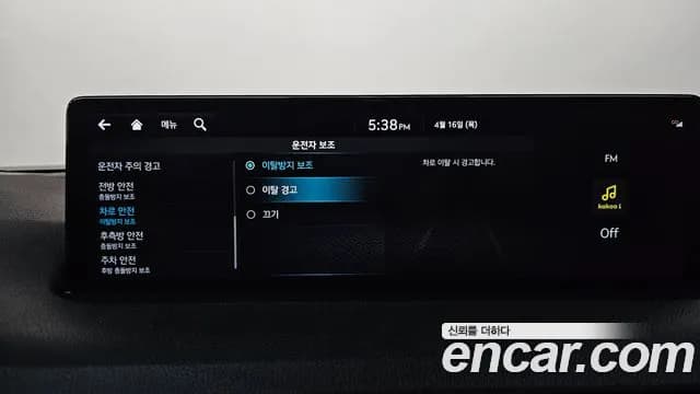 2023 Genesis GV70 2.2 Diesel AWD Sold VIN KMTMB81ADPU081691 – photo 44 2023 Genesis GV70 2.2 Diesel AWD Sold VIN KMTMB81ADPU081691 – photo 44