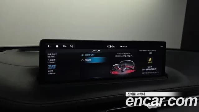 2022 Genesis GV70 3.5T Gasoline AWD Sold VIN KMTMC81CDNU056960 – exterior detail 2022 Genesis GV70 3.5T Gasoline AWD Sold VIN KMTMC81CDNU056960 – exterior detail