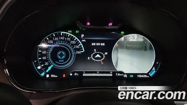 2023 Genesis GV70 3.5T Gasoline AWD Sold VIN KMTMC81CDPU106569 – trunk area 2023 Genesis GV70 3.5T Gasoline AWD Sold VIN KMTMC81CDPU106569 – trunk area