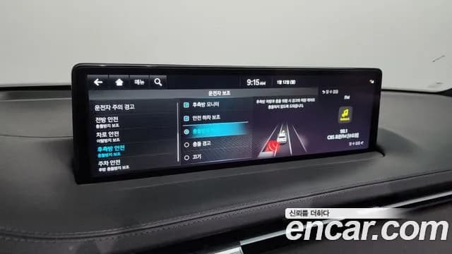 2023 Genesis GV70 3.5T Gasoline AWD Sold VIN KMTMC81CDPU106569 – photo 17 2023 Genesis GV70 3.5T Gasoline AWD Sold VIN KMTMC81CDPU106569 – photo 17