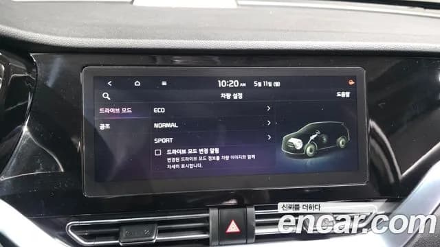 2024 Kia Niro Plus Air Sold VIN KNAA181GFRT017229 – photo 30 2024 Kia Niro Plus Air Sold VIN KNAA181GFRT017229 – photo 30