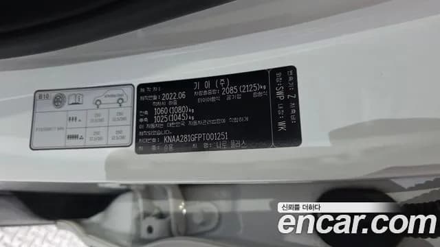 2023 Kia Niro Plus Earth Sold VIN KNAA281GFPT001251 – interior seats 2023 Kia Niro Plus Earth Sold VIN KNAA281GFPT001251 – interior seats